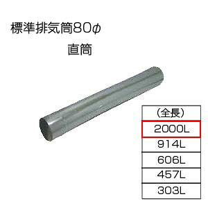 �����z�[���[������� ����2000 ��{�W���r�C�� ��80 ���x�b�g�Œ���� �r�C���� ��{�W���r�C�� ���� 2000 80��