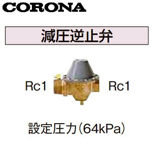CORONA t~ ݒ舳64kPa zǗp Ζ핔 UIB-5