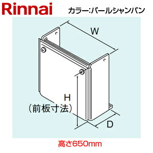 �����i�C ���z�ǃJ�o�[ ����650mm RUX-E�V���[�Y �p�[���V�����p�� �����핔�� WOP-5101(K)-650