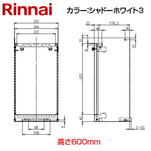 �����i�C �z�ǃJ�o�[ ����600mm �Ǌ|���ӂ낪�� ����������p RH-61W(A) �V���h�[�z���C�g3 �����핔�� UOP-H101(K3)-600