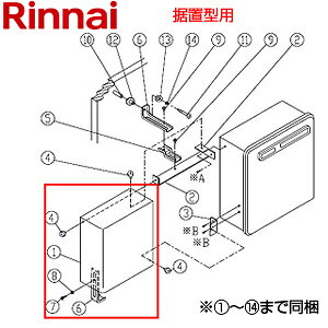 iC zǃJo[ 400mm RUF-EV[Y RFS-EV[Y Ou^p אڐݒu Vp^bN 핔 ROP-8101(A)-SM