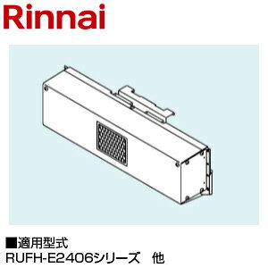 �����i�C �������r�C�A�_�v�^ RUFH-E2406�V���[�Y �����핔�� WOP-6606-A