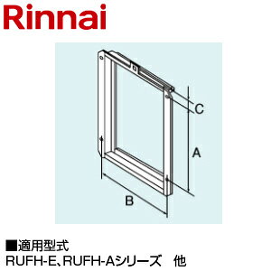 �����i�C �����ݒu�p��tBOX 509×518×42 PS�S�g��560 �����핔�� UOP-3030