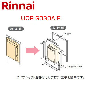 iC KvIvV iC烊iC֎ PSg PSݒu^ p 핔 UOP-G030A-E