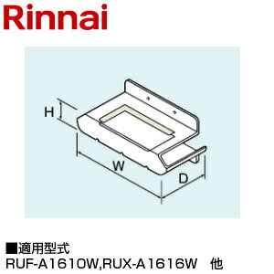 iC rCJo[  62×191×74 RUJ-A1610Wp RUX-A1616WEA1615WEA1015W RUXC-A1610W 핔 WOP-A301-16