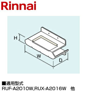 iC rCJo[  62×239×74 RUJ-A2010Wp RUX-A2016WEA2015W RUXC-A2010W 핔 WOP-A301-20