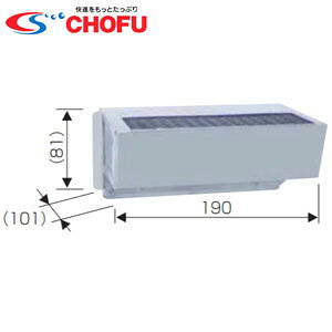 CHOFU rCύX 핔 VK-HH-5