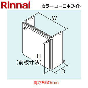 �����i�C �z�ǃJ�o�[ ����650mm RUF-V�V���[�Y FF���� ������r�C�^�C�v ���[���z���C�g �����핔�� WOP-G101(K)UW-650