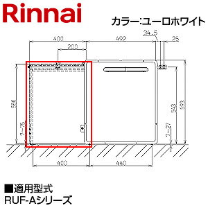 �����i�C �z�ǃJ�o�[ ��400mm RUF-A�V���[�Y ���O���u�^�p ���[���z���C�g �����핔�� ROP-B101(K)UW