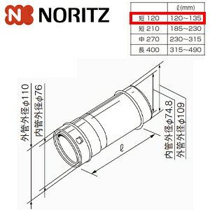 �m�[���c ���r�C�������� ��110�A�W���X�^�[�i�X���C�h�ǁj �Z120 L��120�`135mm �����핔�� ��110�A�W���X�^�[(�X���C�h�ǁj�Z120 0708429
