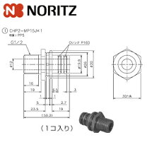 楽天市場】chp2hn－chs1－3p－aの通販