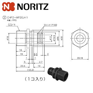 m[c WCg Mp G1/2 CHP2-MP15J*1 핔 CHP2-MP15J*1 0501911
