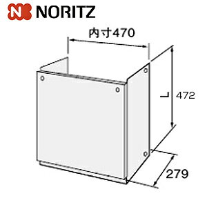 �m�[���c �z�ǃJ�o�[ H20 ����450mm �����핔�� �z�ǃJ�o�[H20 SUS 0599904