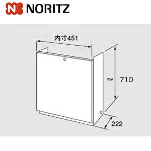 �m�[���c �z�ǃJ�o�[ H32-K ����700mm �����핔�� �z�ǃJ�o�[H32-K 700 0700272