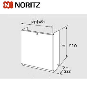 �m�[���c �z�ǃJ�o�[ H32-K ����900mm �����핔�� �z�ǃJ�o�[H32-K 900 0700274