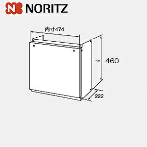 �m�[���c �z�ǃJ�o�[ H41 ����450mm �����핔�� �z�ǃJ�o�[H41 0757800