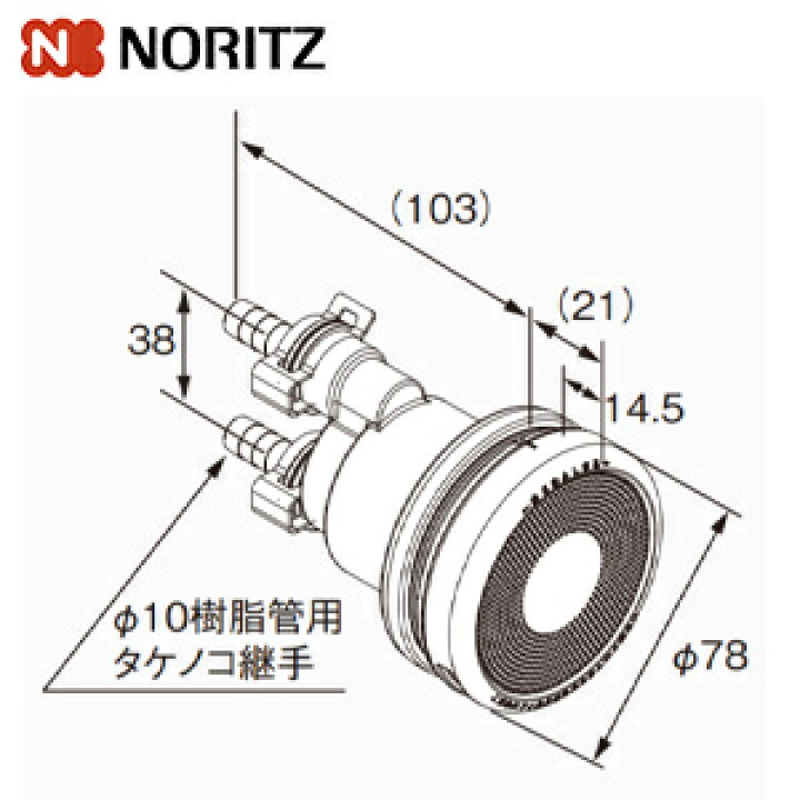 楽天市場】ノーリツ 循環アダプター JX-JS ストレート 給湯器部材 循環 