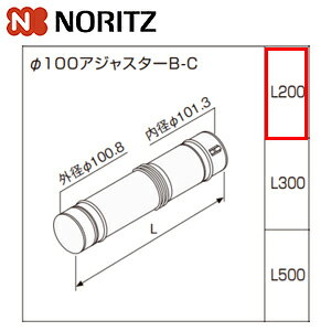 �m�[���c ��100�A�W���X�^�[B-C L:180�`260mm �����핔�� ��100�A�W���X�^�[B-C L200�@0707784