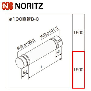 m[c 100B-C L:900mm 핔 100B-C L900 0707782