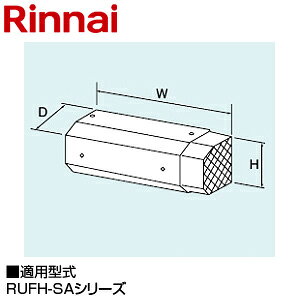 �����i�C �����r�C�A�_�v�^ 141×256×95 RUFH-SA�V���[�Y �����핔�� ROP-3305