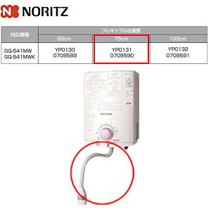 m[c tLVuo 75cm YP0131 ^핔 YP0131 0709590