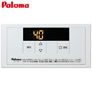 �p���} ���������R�� �����E�䏊 �X�^���_�[�h ������(������p)�p �����핔�� FC-150