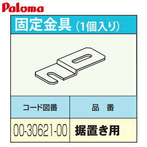 p} Œ 1 up 핔 00-30621-00