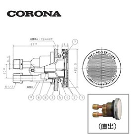 CORONA 専用循環口 15Aねじステンレスカバー薄型タイプ 直出し 石油給湯器部材 エコキュート部材 電気温水器部材 UKB-M20