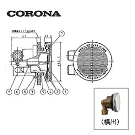 CORONA 専用循環口 15Aねじステンレスカバー薄型タイプ 横出し 石油給湯器部材 エコキュート部材 電気温水器部材 UKB-M20R