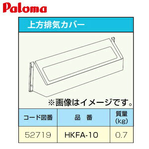 p} rCJo[  핔 HKFA-10
