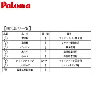 �p���} ���암�J�o�[�Z�b�g �����핔�� FKLX-1