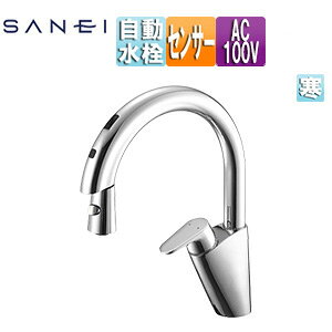 三栄水栓製作所 キッチン用蛇口 台 センサー水栓 自動水栓 混合水栓 ホース引出式 上面・吐水口センサー AC100V スパウト225mm クロム 寒冷地 EK870AEK-13