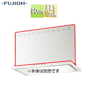 �x�m�H�Ɗ������ �O���� ��90cm ������70cm�p �z���C�g �����W�t�[�h���� MKP-9665 W