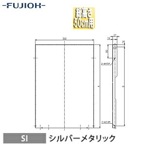 �x�m�H�Ɗ������ �������� ��35cm ������50cm�p �V���o�[���^���b�N �����W�t�[�h���� YMKP465-C350 SI
