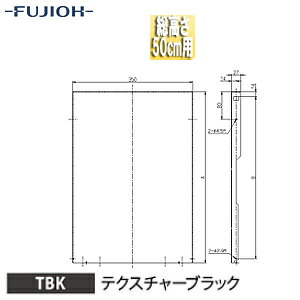 �x�m�H�Ɗ������ ������ ��35cm ������50cm�p �e�N�X�`���[�u���b�N �����W�t�[�h���� YMKP465-C350 TBK