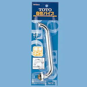 TOTO ւpp[c ݃XpEg 170mm ڑ˂W26R20 𕔍 THY204A