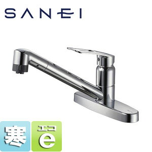 三栄水栓製作所 キッチン用蛇口 台 シングルレバー混合水栓 スパウト回転 吐水(シャワー) エコ位置クリック 湯水芯203mm スパウト255mm 寒冷地 K6711MEK-13
