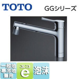 TOTO Lb`p֌ GGV[Y  VOo[ GRVO ʒnEnp TKS05303J