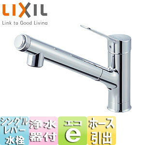 LIXIL �L�b�`���p�֌� AJ�^�C�v �� �򐅊�����V���O�����o�[�������� �G�R�n���h�� �z�[�X���o���� �f����243mm ��ʒn JF-AJ461SYX(JW)