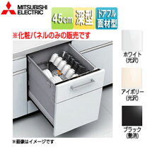 楽天市場】三菱 ew-45rd1（メーカー三菱電機）の通販