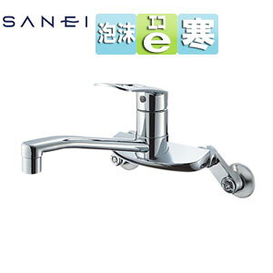 三栄水栓製作所 キッチン用蛇口 壁 シングル混合水栓 プラスエコ 泡沫 スパウト200mm 寒冷地 K2710EK-13