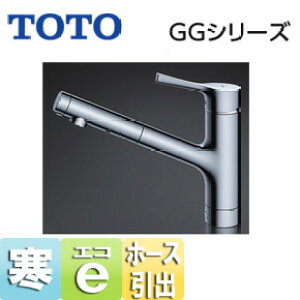 TOTO Lb`p֌ GGV[Y  VOo[ GRVO nhV[^Cv z[Xo n TKS05305ZA