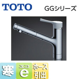 TOTO Lb`p֌ GGV[Y  VOo[ GRVO nhV[^Cv z[Xo n TKS05306ZA