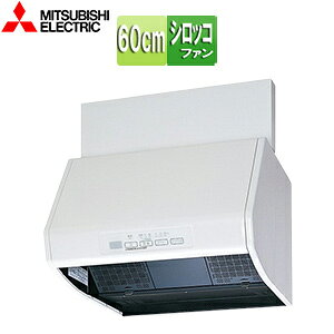 三菱電機 レンジフード シロッコファン 幅60cm 総高さ60cm ブーツ型 前幕板付属 常時換気 4型相当 フラットスイッチ ホワイト V-604KD8