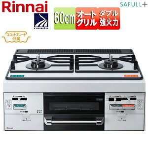 �����i�C �r���g�C���K�X�R���� �Z�C�t���v���X 60cm ���d�r �p�[���N���X�^��:�t���X�e�B�z���C�g �O�ʃp�l��:�z���C�g ���Ƃ�:�z�[���[ �R�R�b�g�v���[�g�t�� RHS21W40P38YGWW