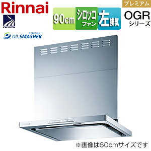 iC Wt[h OGRV[Y VbRt@ 90cm X^ Ot RA Vo[^bN rC^Cv OGR-REC-AP902L SV
