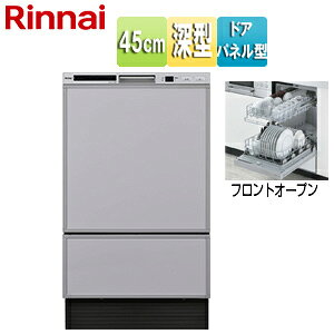 iC rgCH@ ֗p tgI[v hApl^ 45cm s60cm 8lp t:σpl O[  σplΉ Vo[ RSW-F403C-SV