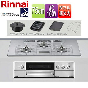 �����i�C �r���g�C���K�X�R���� �f���V�A 75cm AC100V �K���X�g�b�v:�A���[�Y�z���C�g ���Ƃ�:�X�e�����X �U�E�R�R�b�g���E���h�t�� �R�R�b�g�v���[�g�t�� �g�[�X�g�E�s�U�v���[�g�t�� RHS72W38M