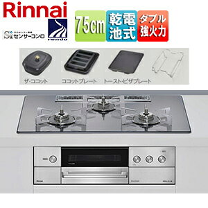 �����i�C �ySALE�z�r���g�C���K�X�R���� �f���V�A 75cm ���d�r �K���X�g�b�v:�v���`�i�~���[ ���Ƃ�:�X�e�����X �U�E�R�R�b�g�t�� �R�R�b�g�v���[�g�t�� �g�[�X�g�E�s�U�v���[�g�t�� RHS72W38M13