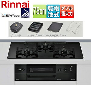 �����i�C �ySALE�z�r���g�C���K�X�R���� �f���V�A 75cm ���d�r �K���X�g�b�v:�i�C�g�u���b�N ���Ƃ�:�z�[���[ �U�E�R�R�b�g�t�� �R�R�b�g�v���[�g�t�� �g�[�X�g�E�s�U�v���[�g�t�� RHS72W38M11RCB